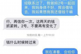 新泰商账追讨清欠服务